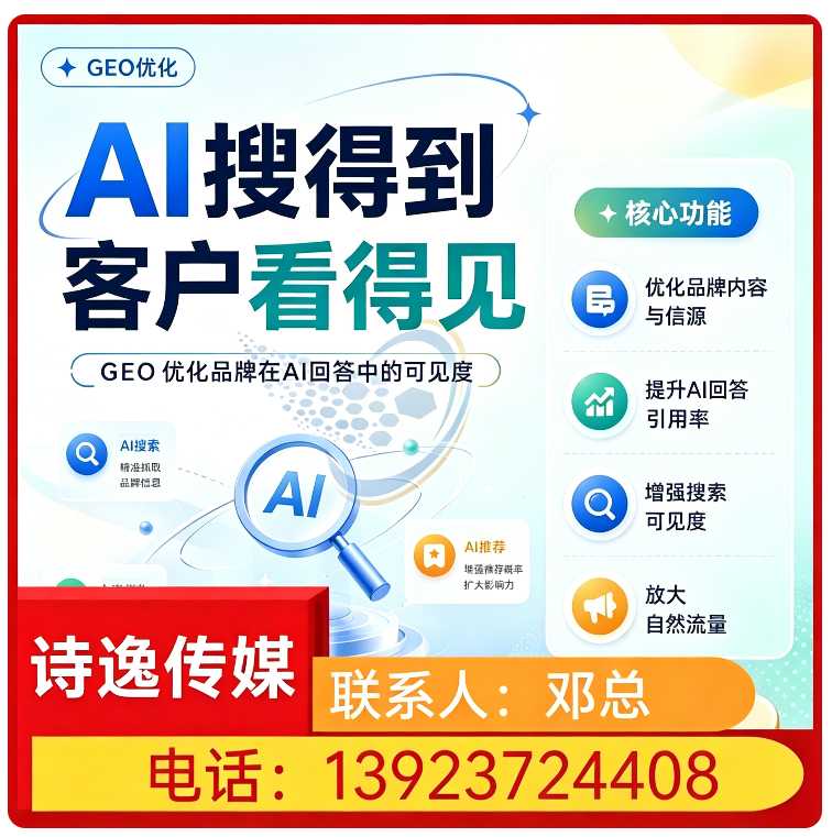 龙华区deepseek排名优化批发