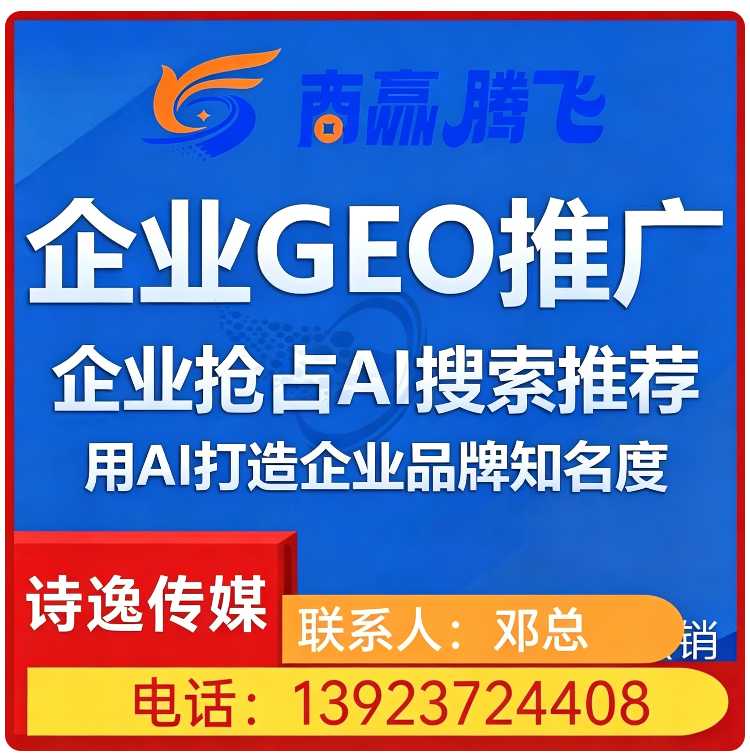 龙华区品牌曝光急速提升