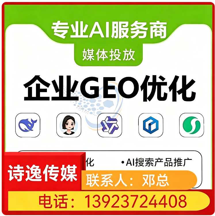 龙华区本地deepseek内容投喂