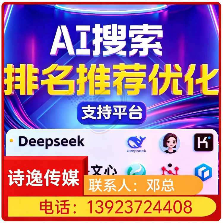龙华区搜索引擎语义匹配