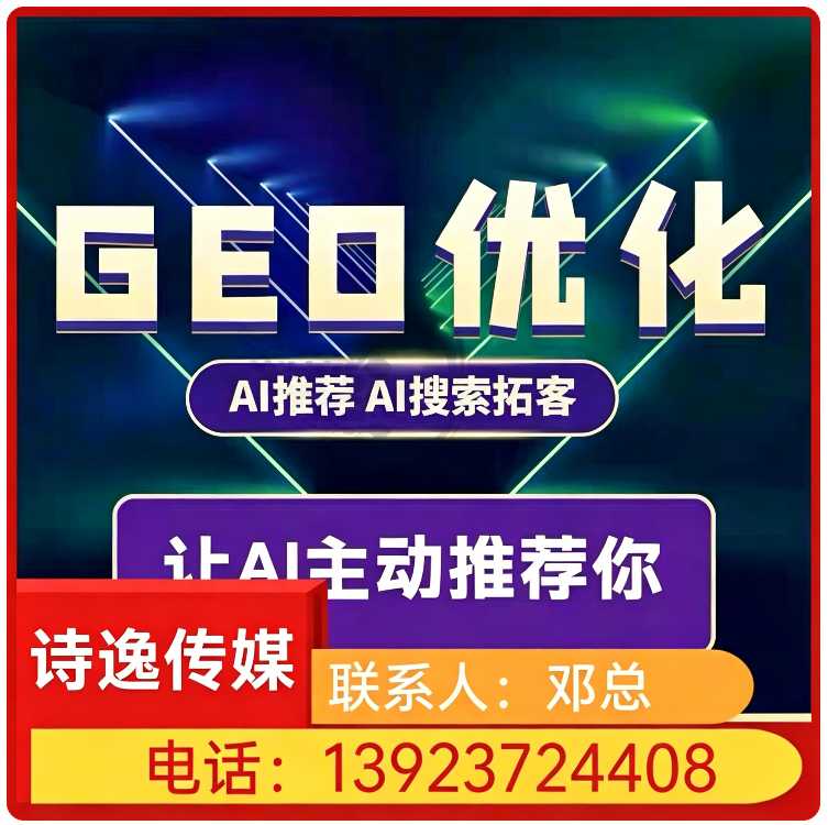 龙华区权威信源矩阵搭建