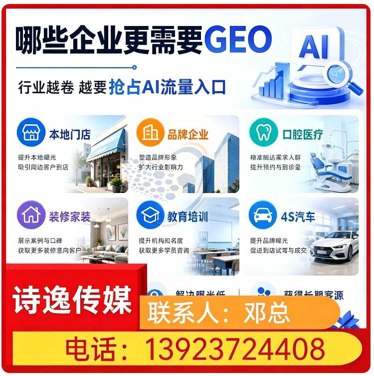 龙华区deepseek搜索适配