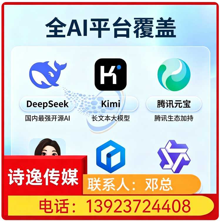 龙华区本地豆包用户意图挖掘