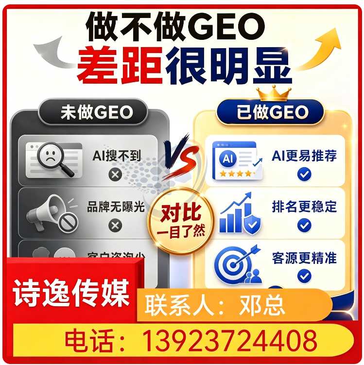 豆包智能语义匹配龙华区厂家