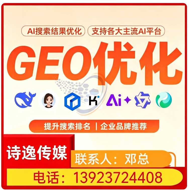 龙华区豆包内容精准投喂批发