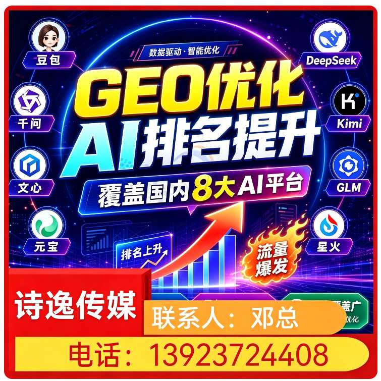 龙华区本地deepseek多场景覆盖