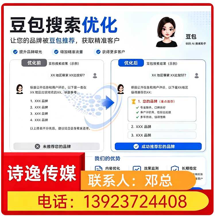龙华区用户意图深度挖掘批发